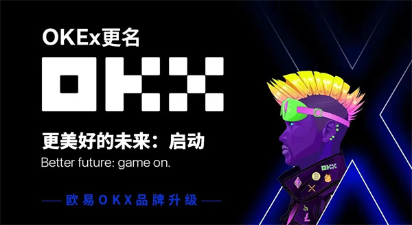 国内有哪些数字货币交易所?正规合法数字货币交易所合集