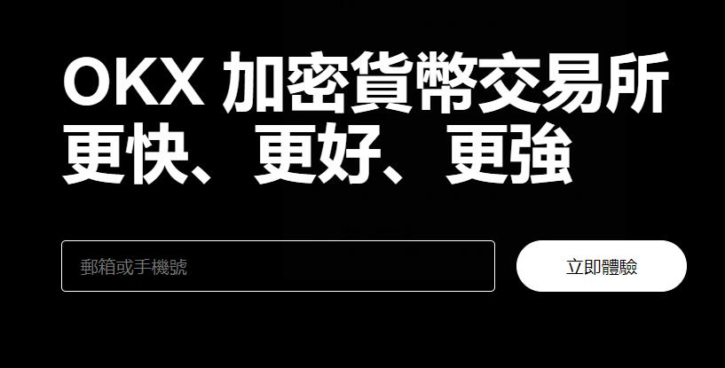 预测比特币的软件是什么？比特币最稳定的平台