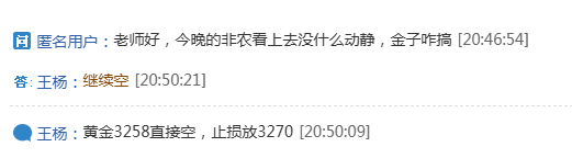 王杨：黄金美盘非农空如期下跌收割，黄金下周会如何？