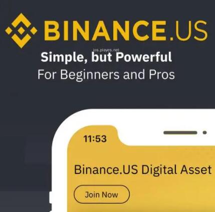 binance官方网站是啥_比安交易平台官网binanceV2.62.2