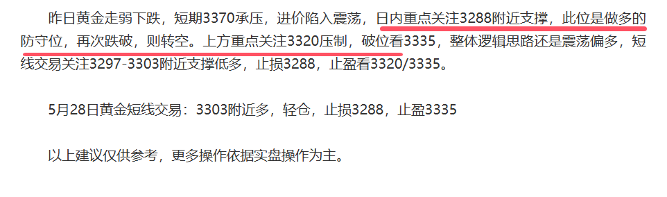 外汇百晓生：避险情绪降温，黄金或延续跌势