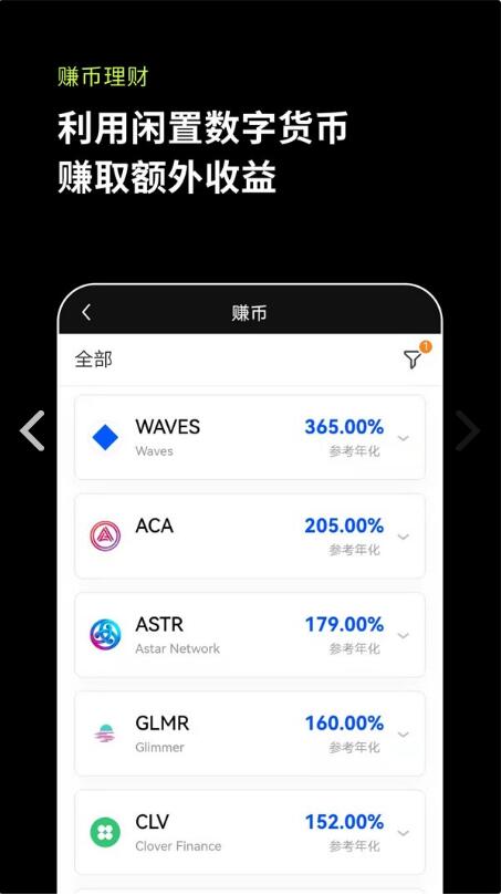 欧易官网正版最新版下载|v6.0.42最新欧易APP版本下载