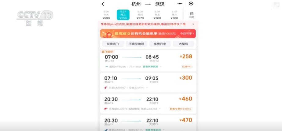 出行热度不减，享受假日同款精彩！错峰游持续火热激活消费热引擎