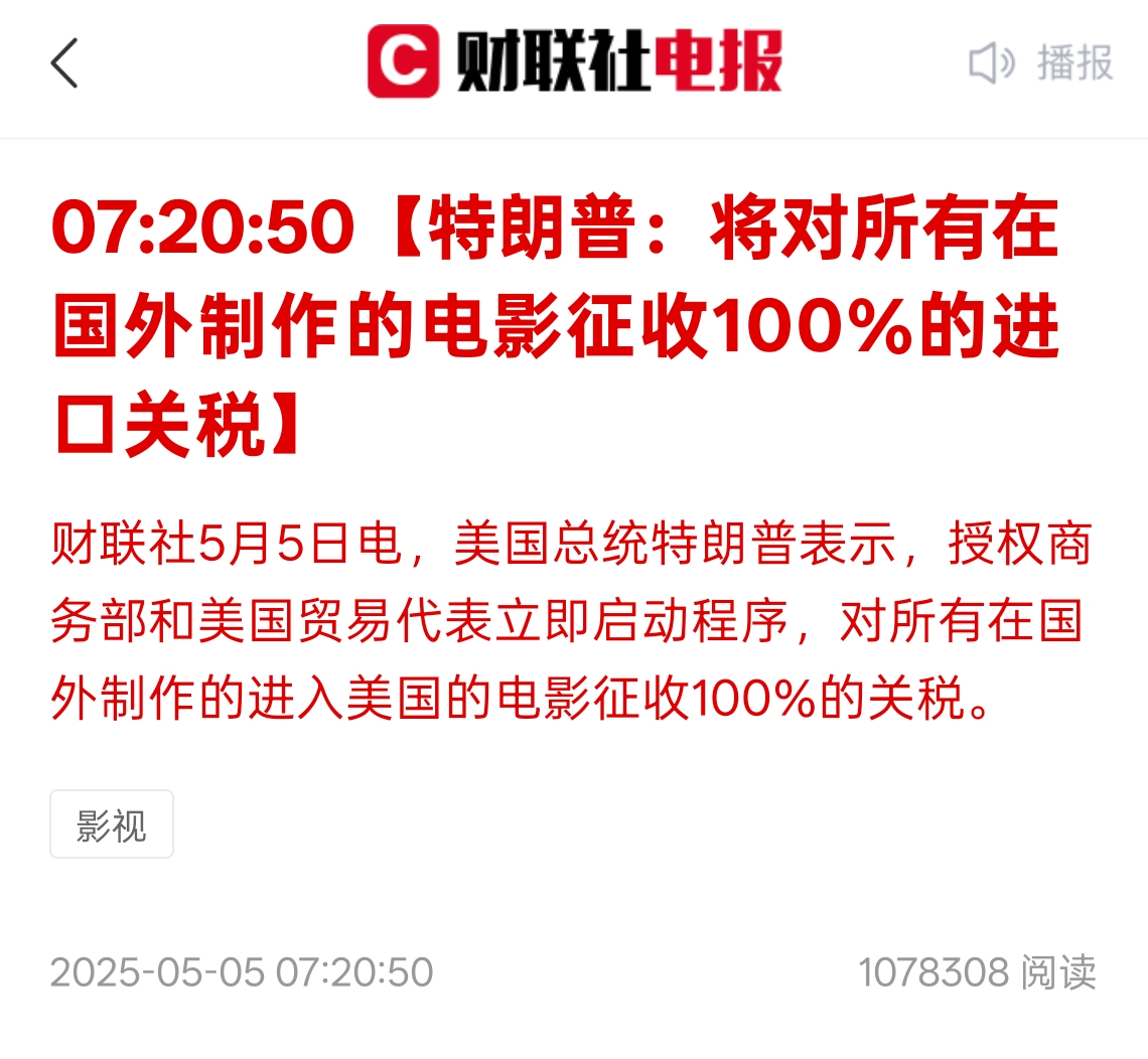 曹向阳：周初反弹 警惕上方压力