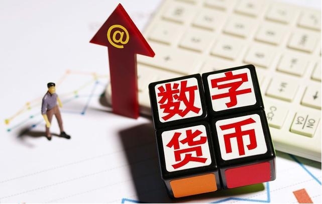 好用的数字货币交易软件推荐 数字货币app交易所排行榜前十