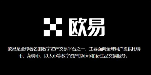 币圈五大交易所有哪些?排名前五币圈交易所推荐