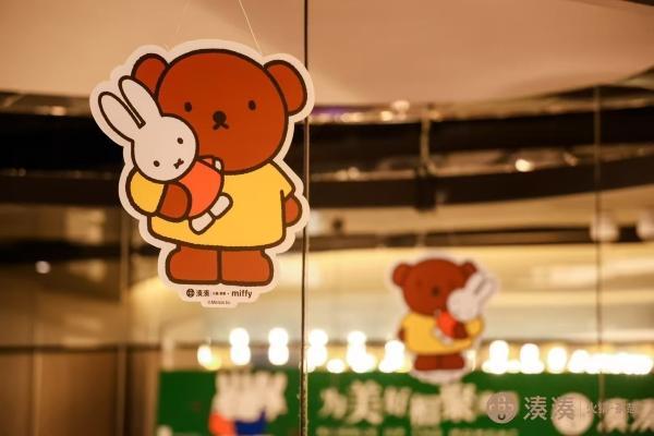 打造沉浸式火锅体验 湊湊联名米菲以期实现营收倍数级增长