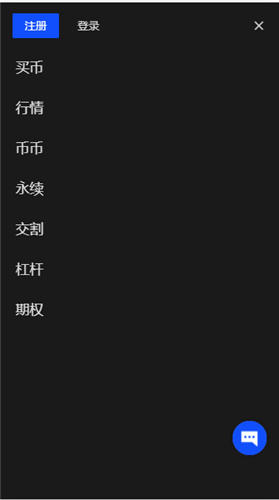 okywq官方下载_欧翼交易平台2023下载