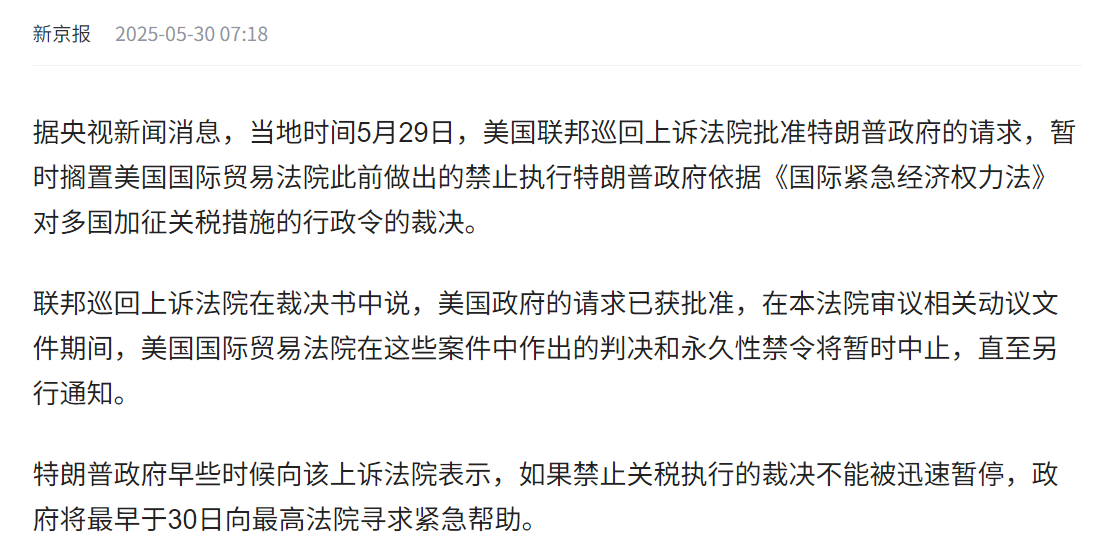 曹向阳：紧跟节奏 有待再涨启动
