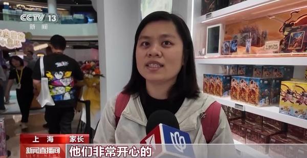 央视关注消费新场景，卡游城市旗舰店里体验“谷子文化”