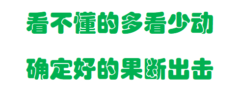 李弈善：黄金3220成空头生死线，日内依托20看涨！