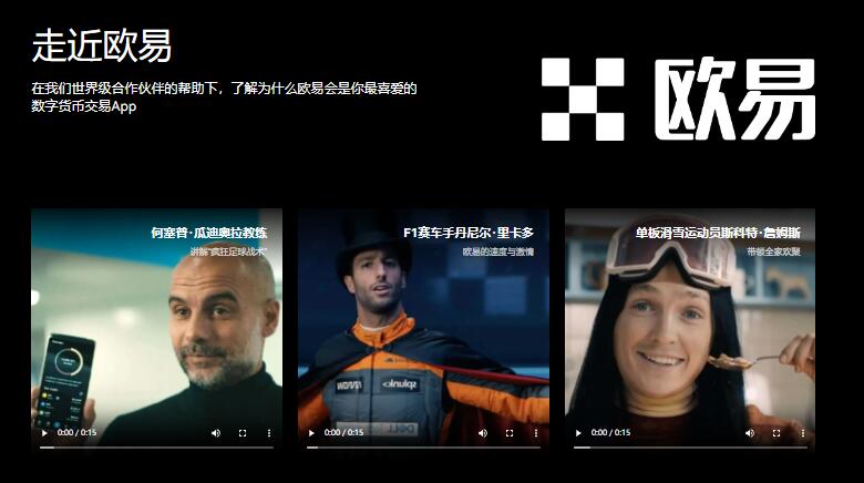 欧意身份验证器(数字时代交易所)V6.5.98