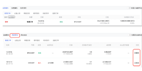 gate平台如何进行限价委托-第3张图片-欧意易易下载