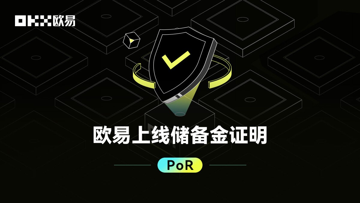 比特币SV殴易区块链平台下载v6.8.1海外版