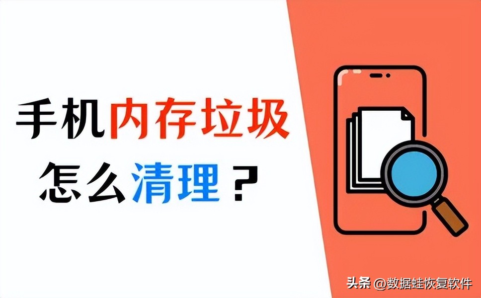 苹果x怎么清理垃圾和内存（苹果x如何清理内存和垃圾）