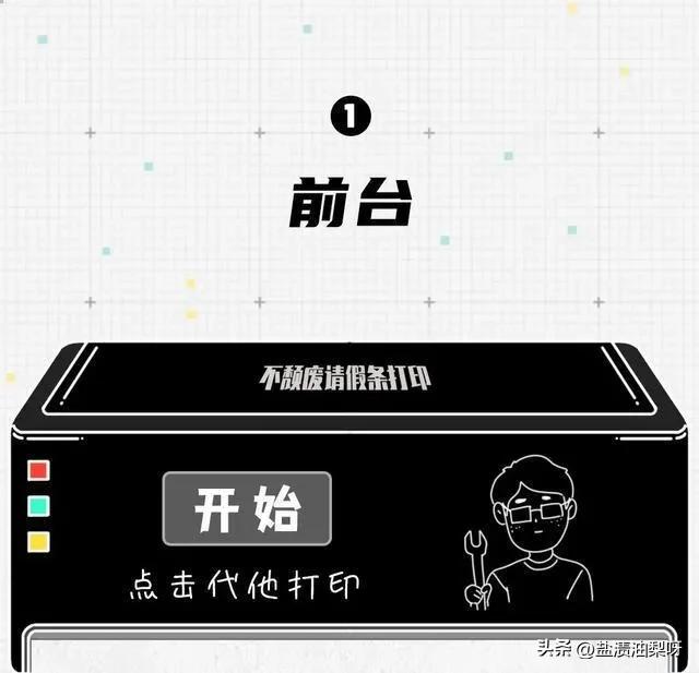 礼貌的请假短信给领导（礼貌的请假短信给领导请假考试）