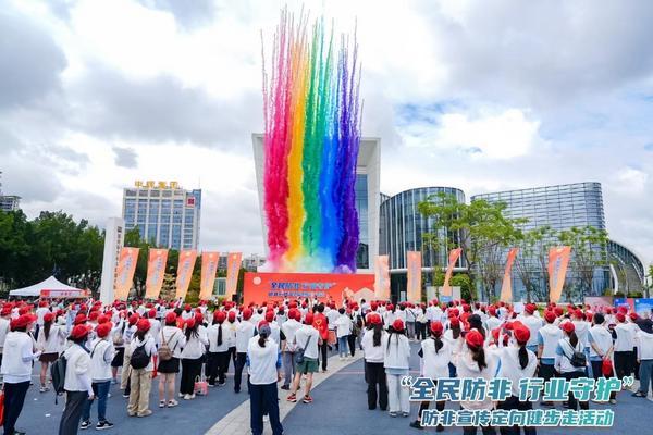 晋安湖畔“金融 健康”跨界联动：奇富科技助超万人筑牢防非安全线