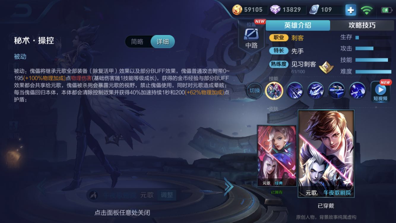 新手如何练元歌（新手如何练元歌技巧）