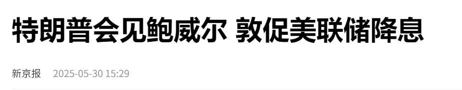 曹向阳：市场避险提升 黄金获得支撑