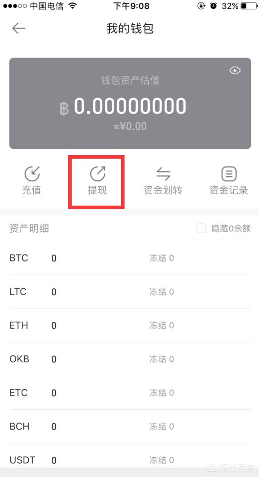 提币钱包是什么 提币钱包是什么软件