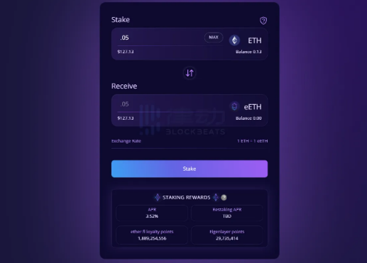 Bankless:如何通过ether.fi参与再质押赛道?-第2张图片-欧意易易下载 Bankless:如何通过ether.fi参与再质押赛道?-第2张图片-欧意易易下载