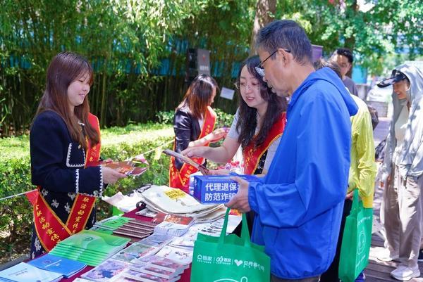 中信信托积极开展2025年防范非法金融活动宣传月活动