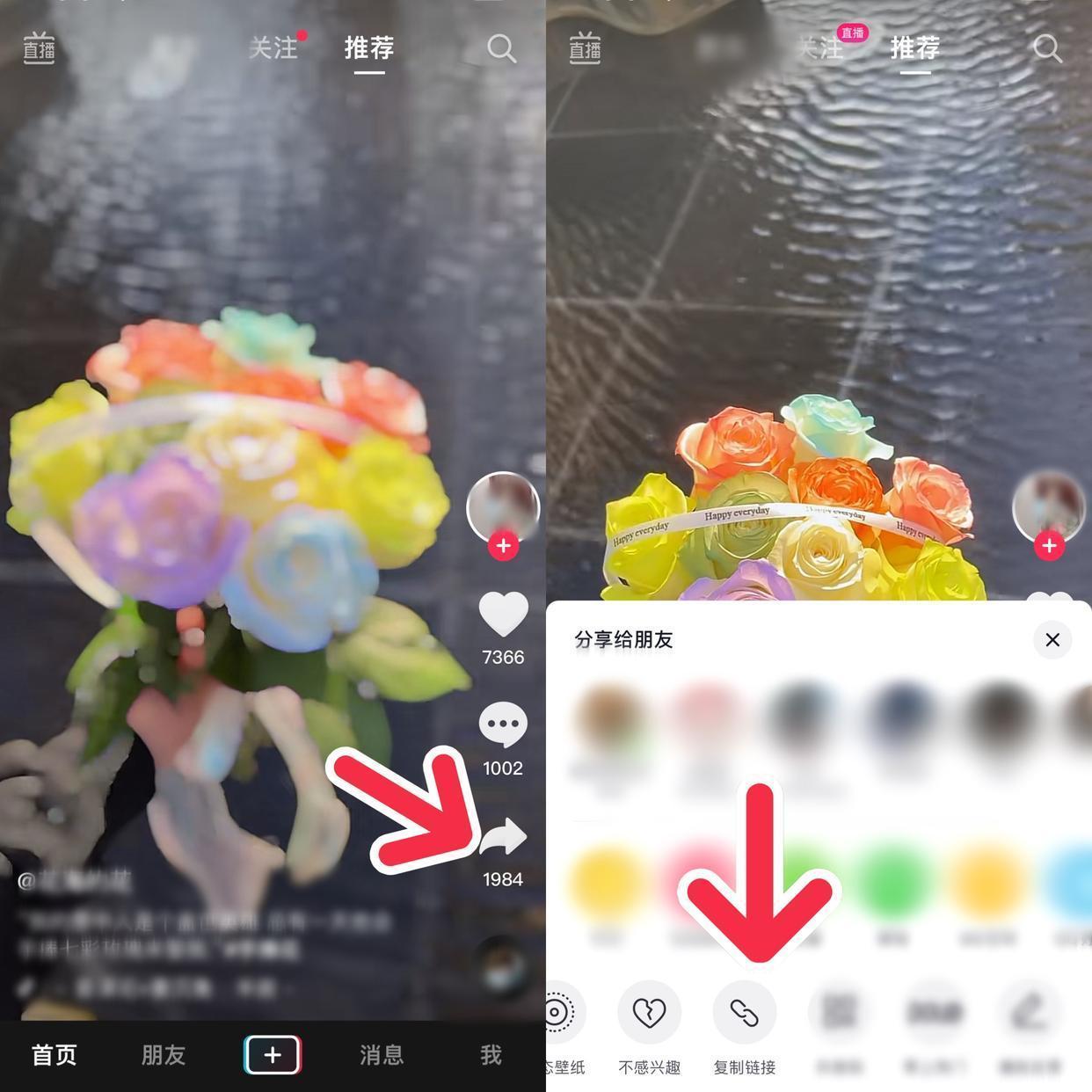 抖音下载的视频怎么把水印去掉（抖音下载的视频怎么把水印去掉免费）