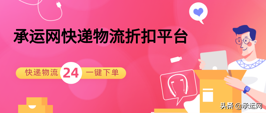 邮政上门取件怎么下单（中国邮政上门取件怎么下单）
