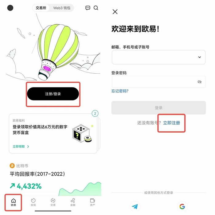 币圈最热门的交易所 比特币三大交易网站-第13张图片-欧意易易下载 币圈最热门的交易所 比特币三大交易网站-第13张图片-欧意易易下载