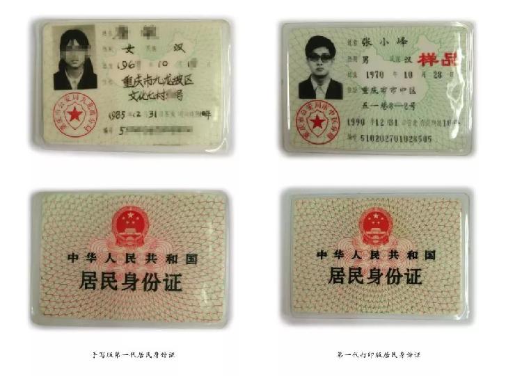 身份证大小尺寸（身份证大小尺寸多少像素）