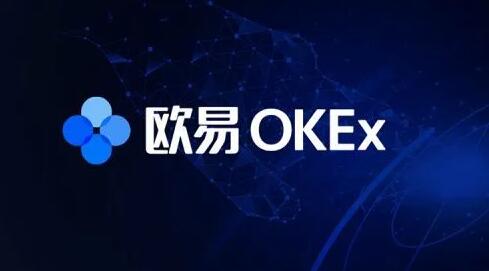 O交易所app官网下载 O中文手机安卓版下载