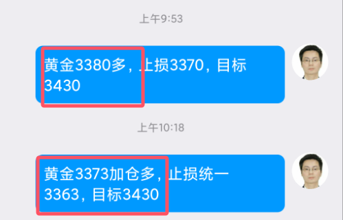 头狼：早盘3370策略多，3373提前进场多了