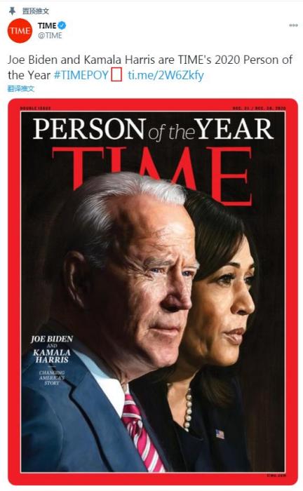 美国2020大选人员名单