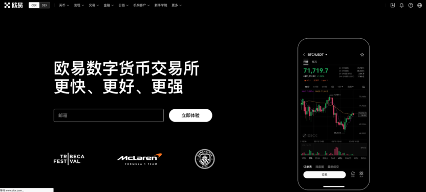 欧意6.124.1版本要更新吗 欧意6.124.1版本一定要更新吗