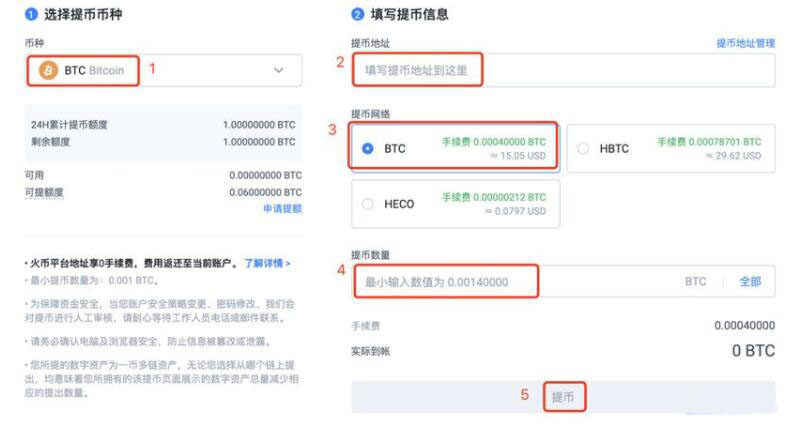加密货币交易平台排名 币圈全球八大交易所排名-第12张图片-欧意易易下载 加密货币交易平台排名 币圈全球八大交易所排名-第12张图片-欧意易易下载