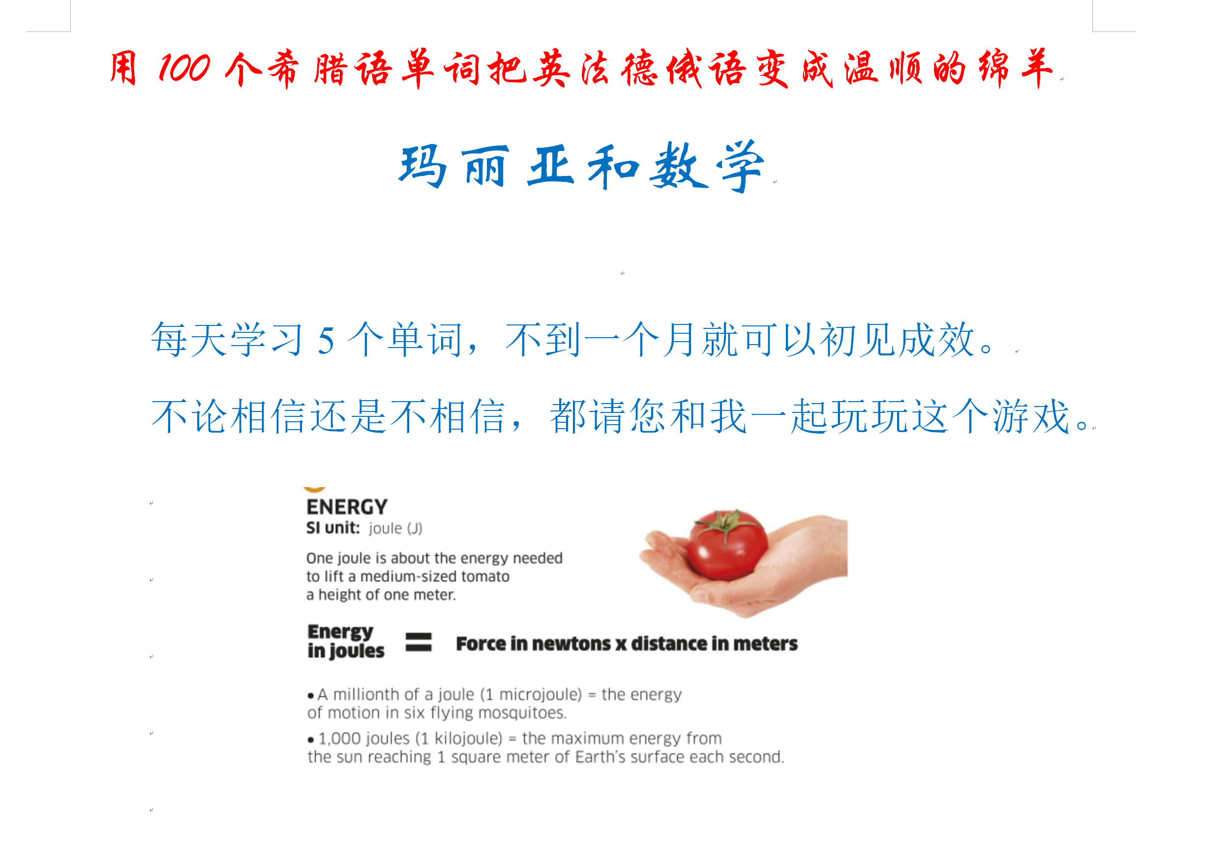 madrid怎么读（madre怎么读）