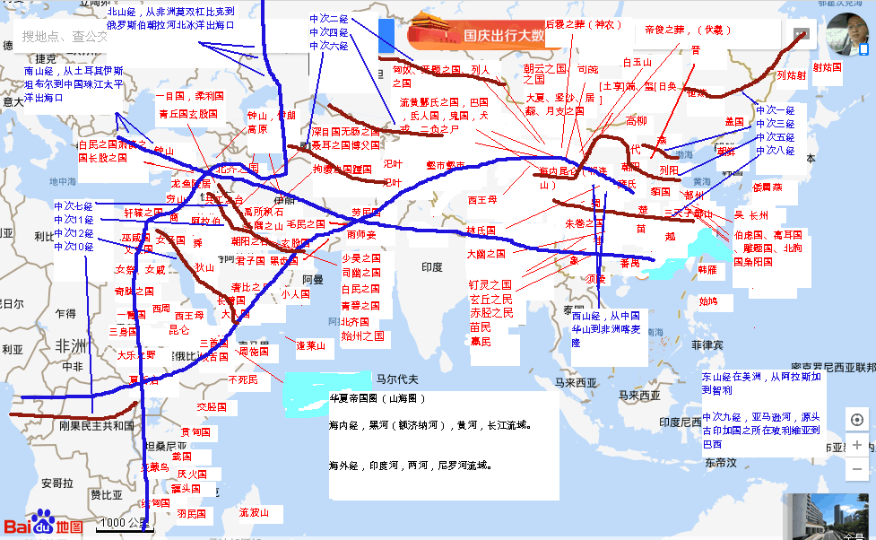 日天为昊怎么读（昊用于人名怎么读）