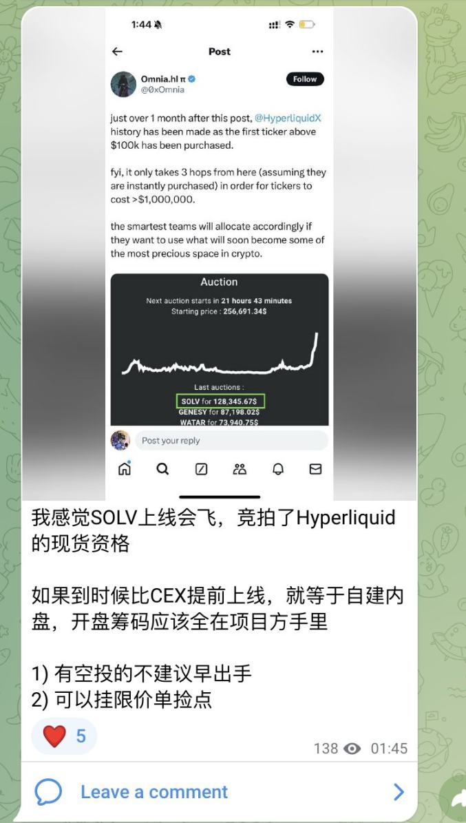 发币在即，浅聊“链上微策略”Solv Protocol-第8张图片-欧意易易下载