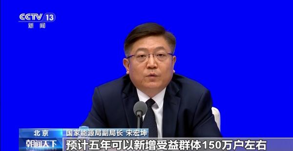 国家能源局：个体户开店、农民办农家乐，都免费接电