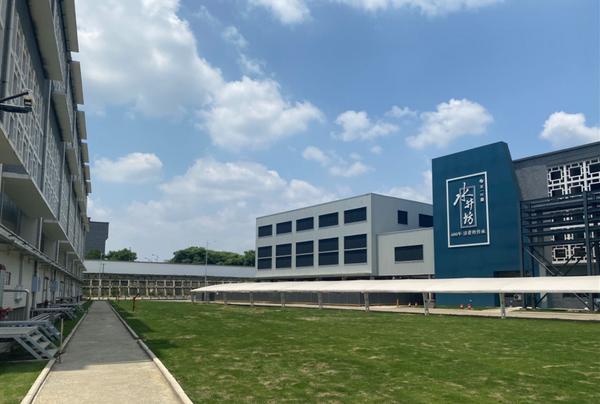 开放赋能产业升级 水井坊书写高质量发展新篇章