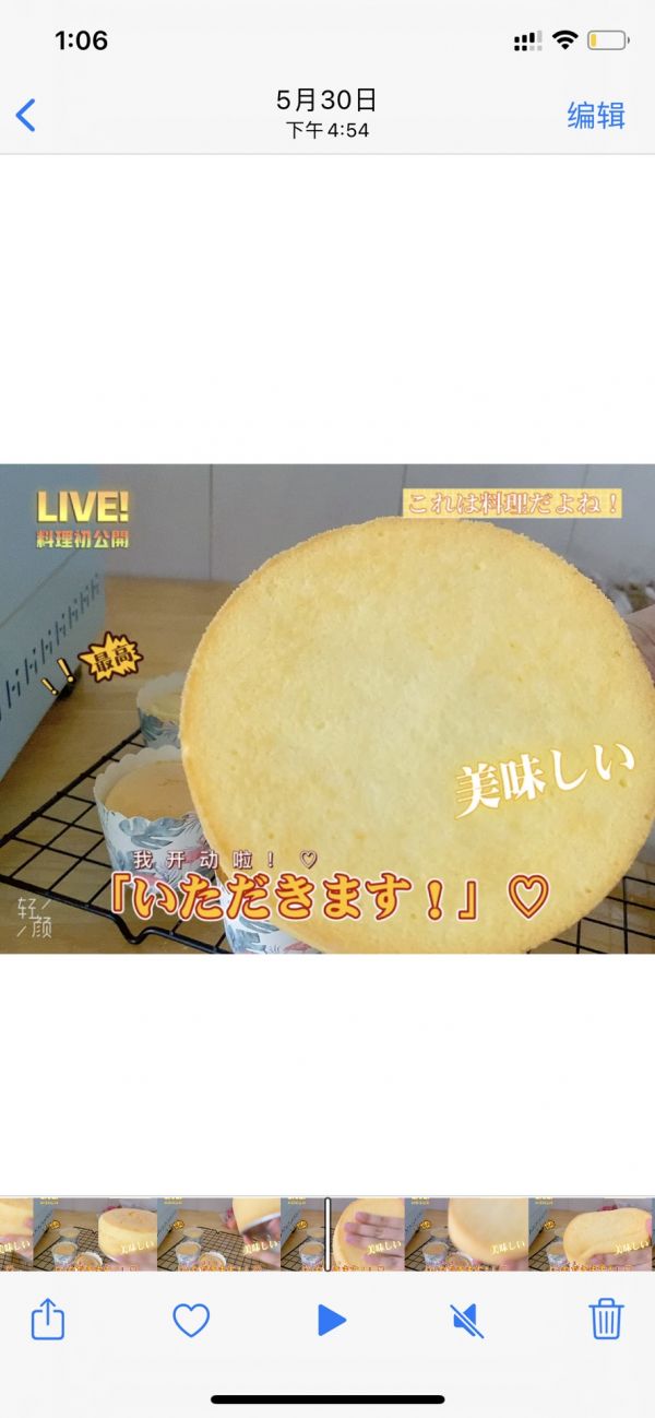蛋糕烤多少分钟多少度（烤蛋糕要多少度多少分钟）