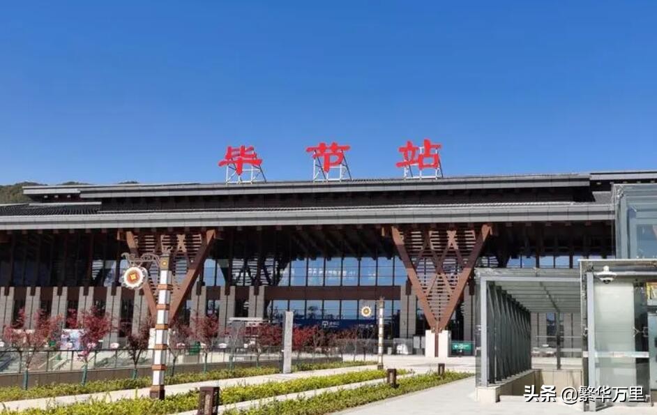毕节属于哪个省份（毕节属于那个省）