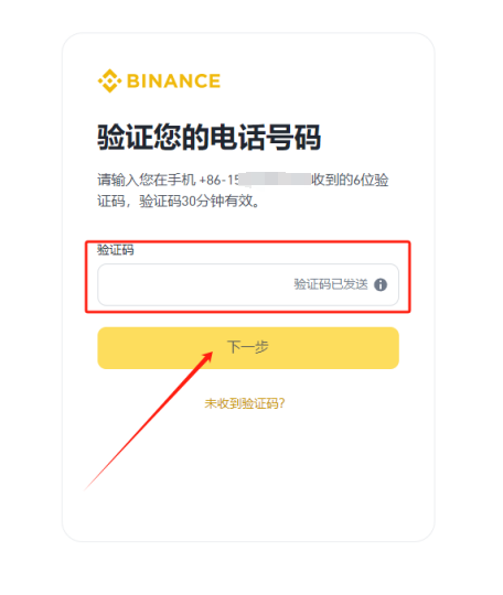 ACT币交易平台及交易方法介绍-第3张图片-欧意易易下载