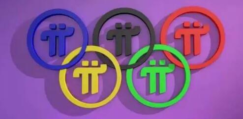 pi币交易所下载官方app苹果 派币(pi币)最新版下载最新官方app