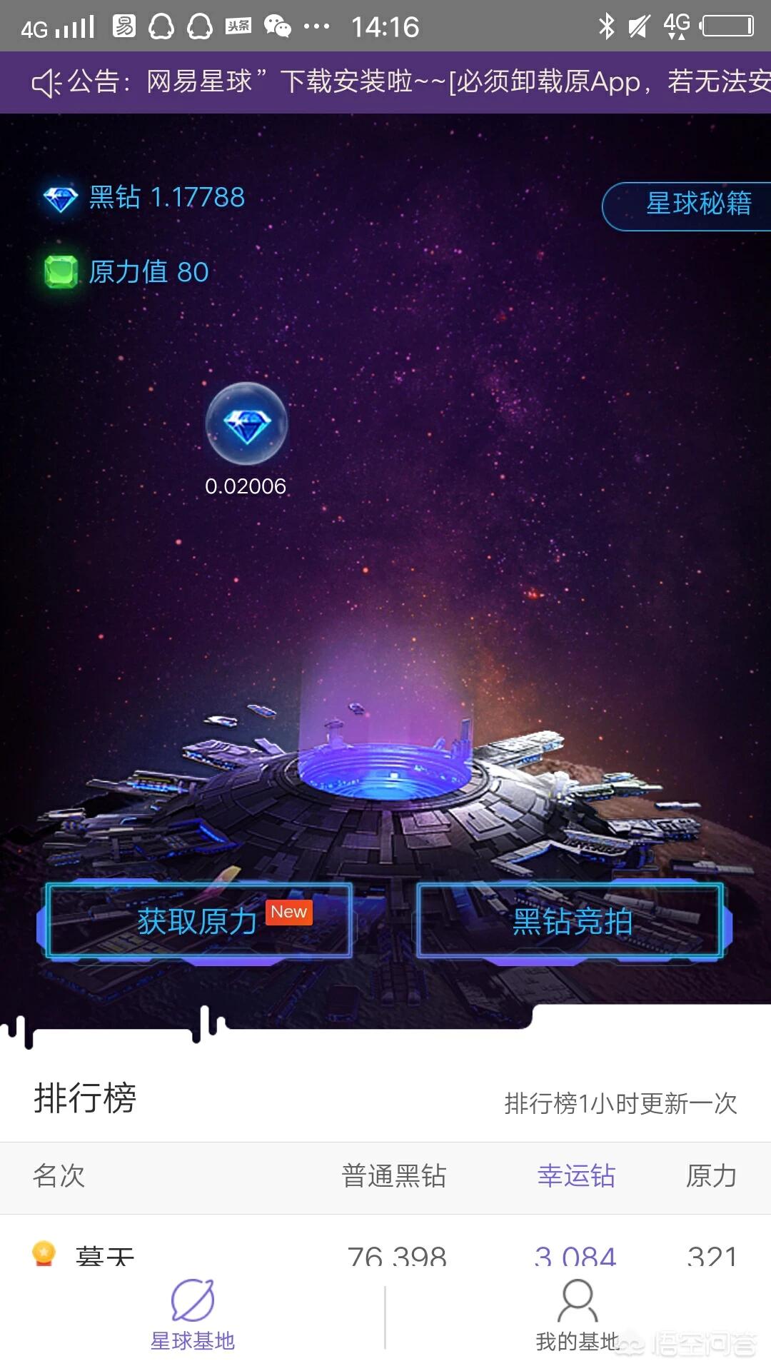 什么币可以挖矿 什么币可以挖矿赚钱
