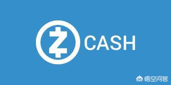 zec币什么算法 zec币是什么