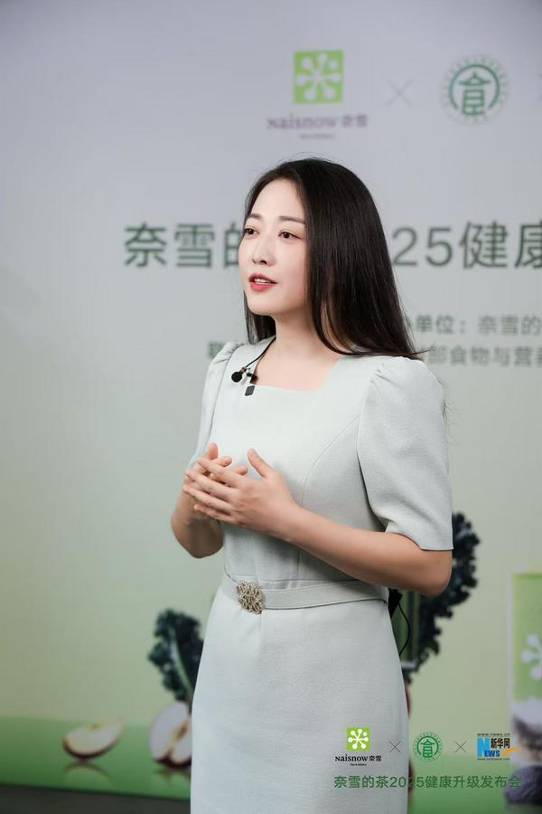 政策引导与消费需求共振 奈雪高维破局健康课题