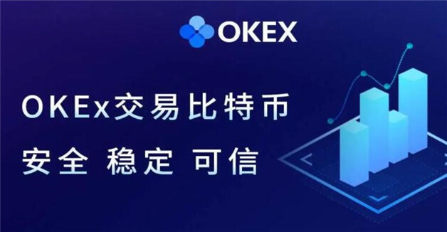 币圈交易平台排行榜 2023年八大比特币交易平台App排行榜
