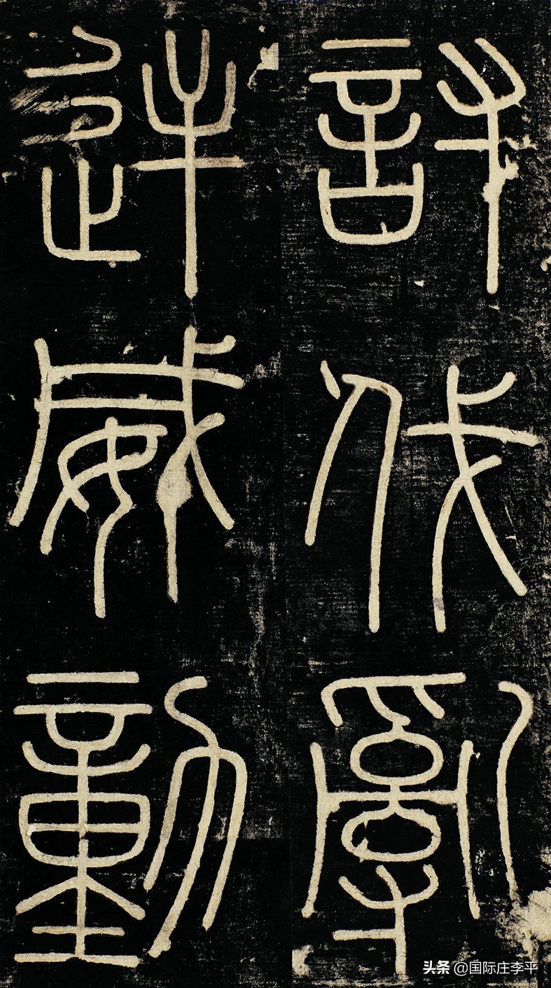 小篆是谁创造的（小篆是谁创造的呢）