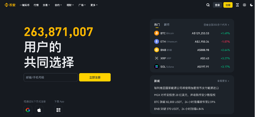 币安合约的持仓模式设置 如何从默认的“单向持仓”切换至“双向持仓”